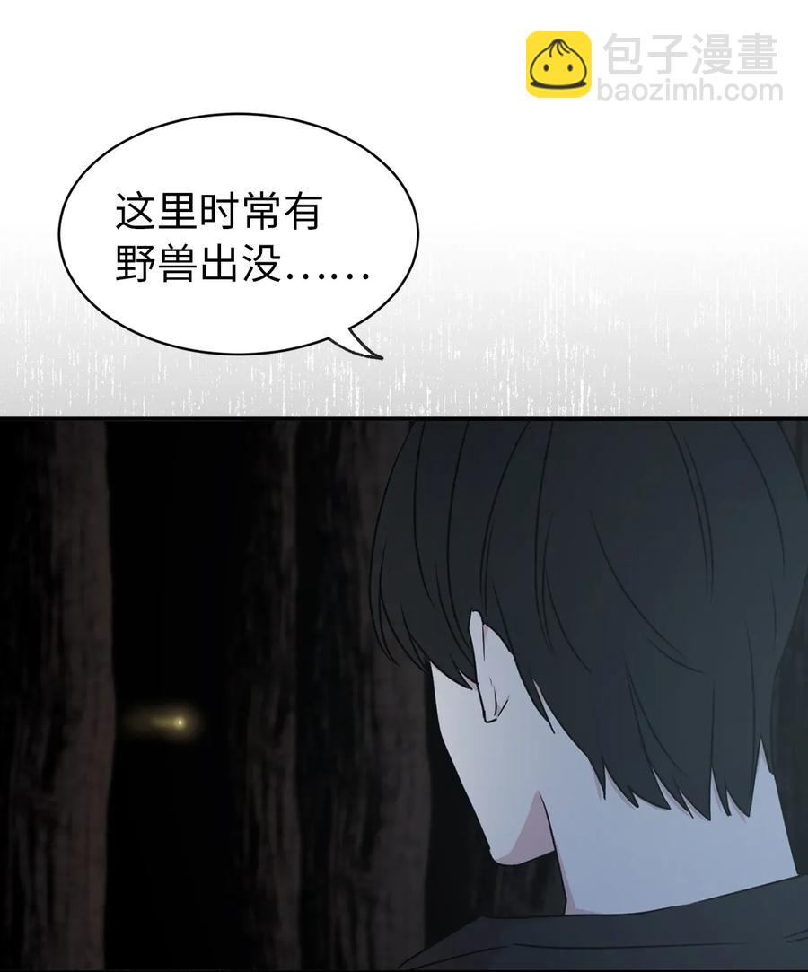 21 秘密被发现了？(1/2)-第22话