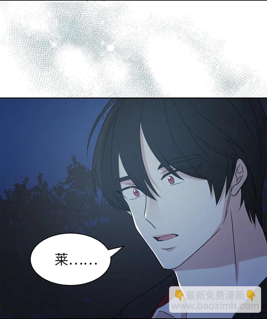 21 秘密被发现了？(1/2)-第22话