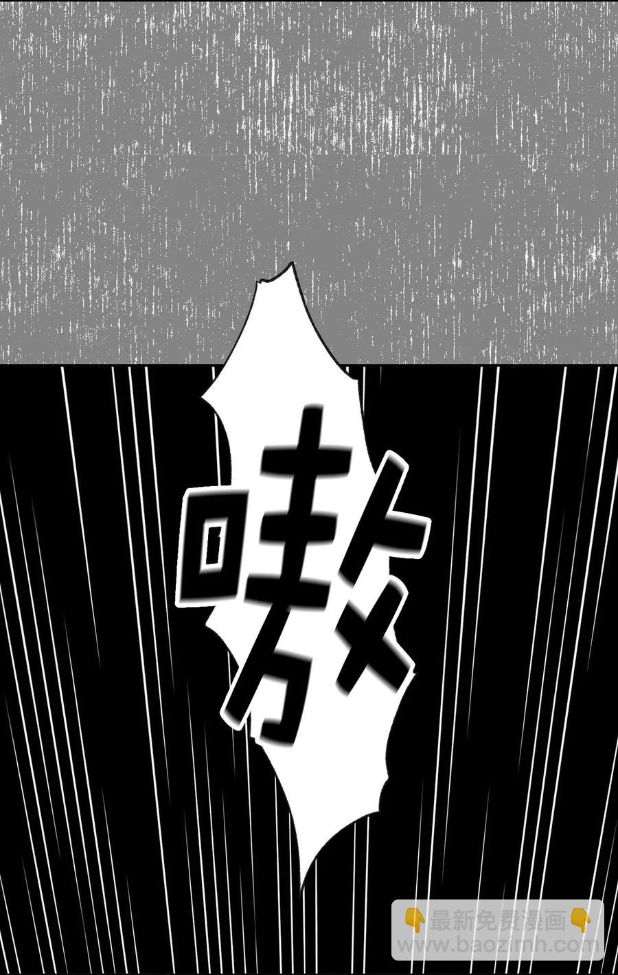 21 秘密被发现了？(1/2)-第22话