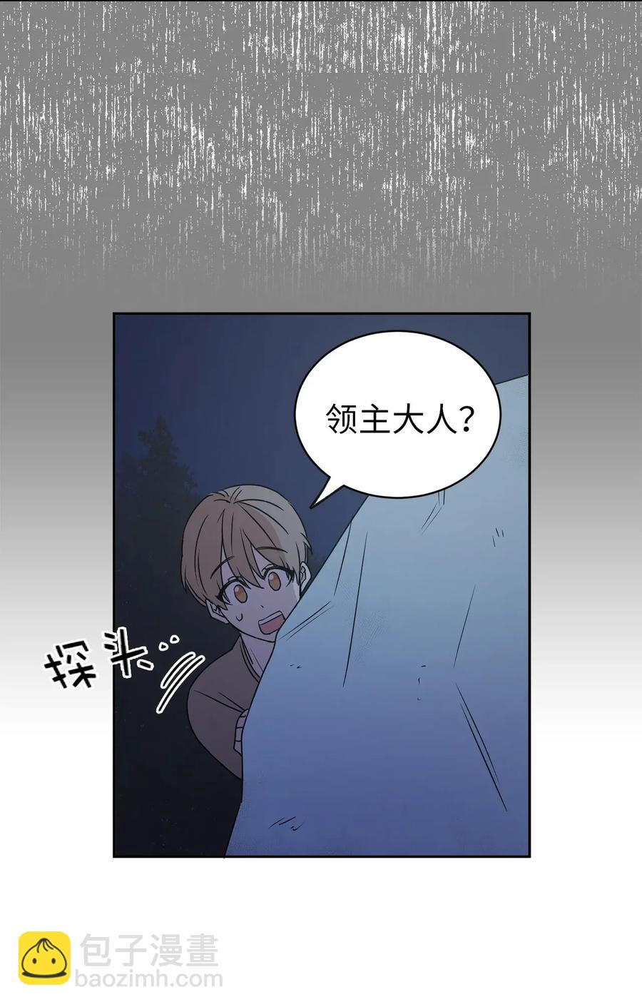 21 秘密被发现了？(1/2)-第22话