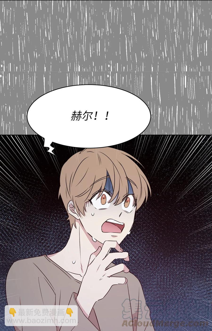 21 秘密被发现了？(1/2)-第22话