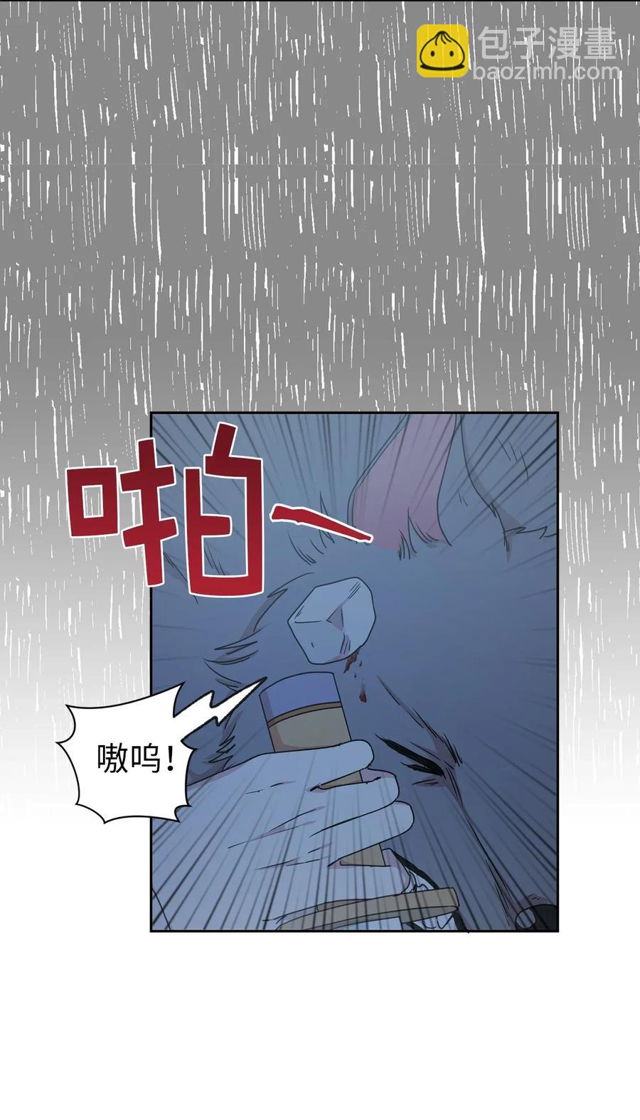 21 秘密被发现了？(1/2)-第22话