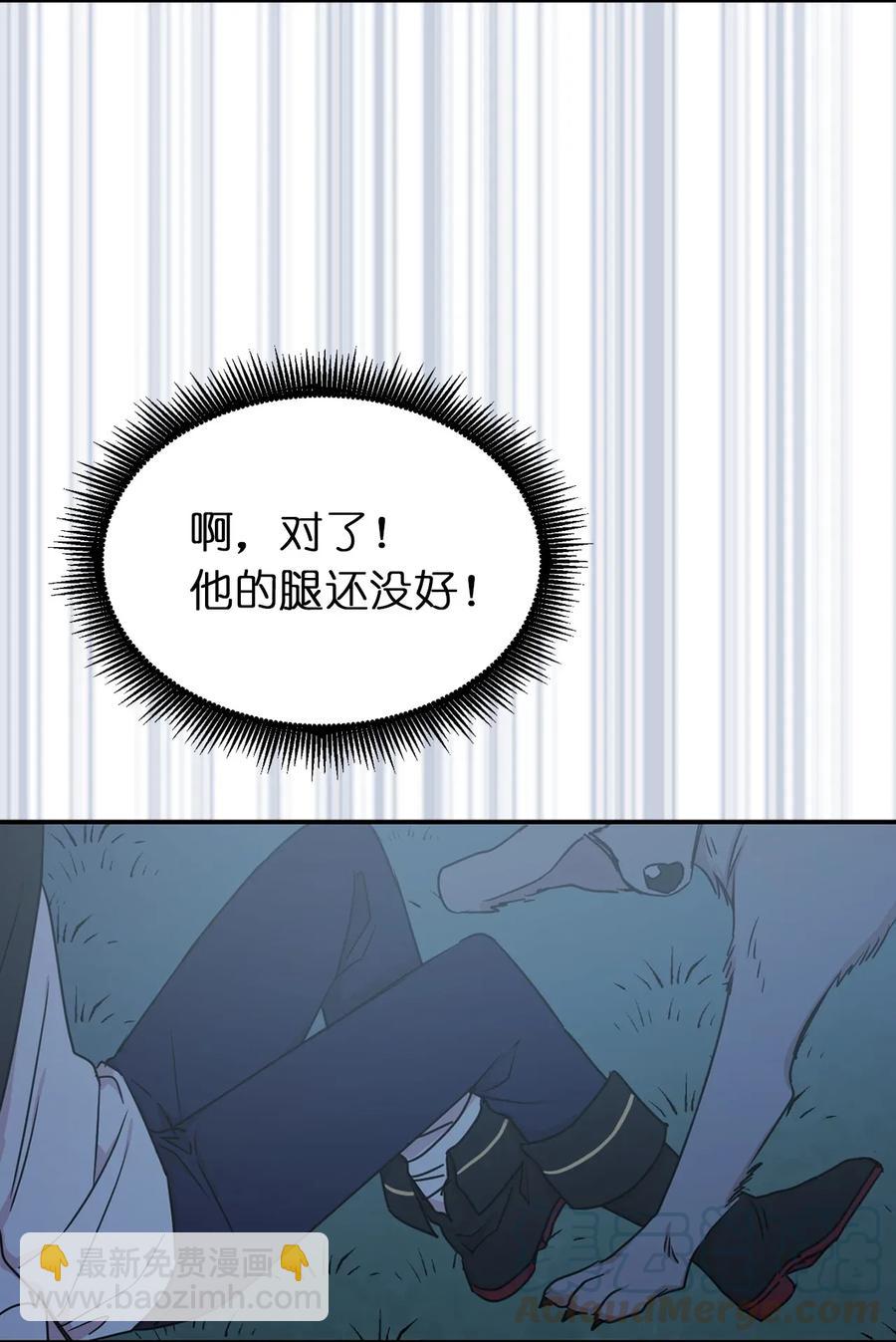 21 秘密被发现了？(1/2)-第22话
