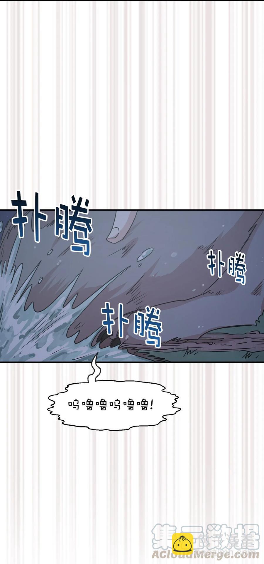 21 秘密被发现了？(1/2)-第22话