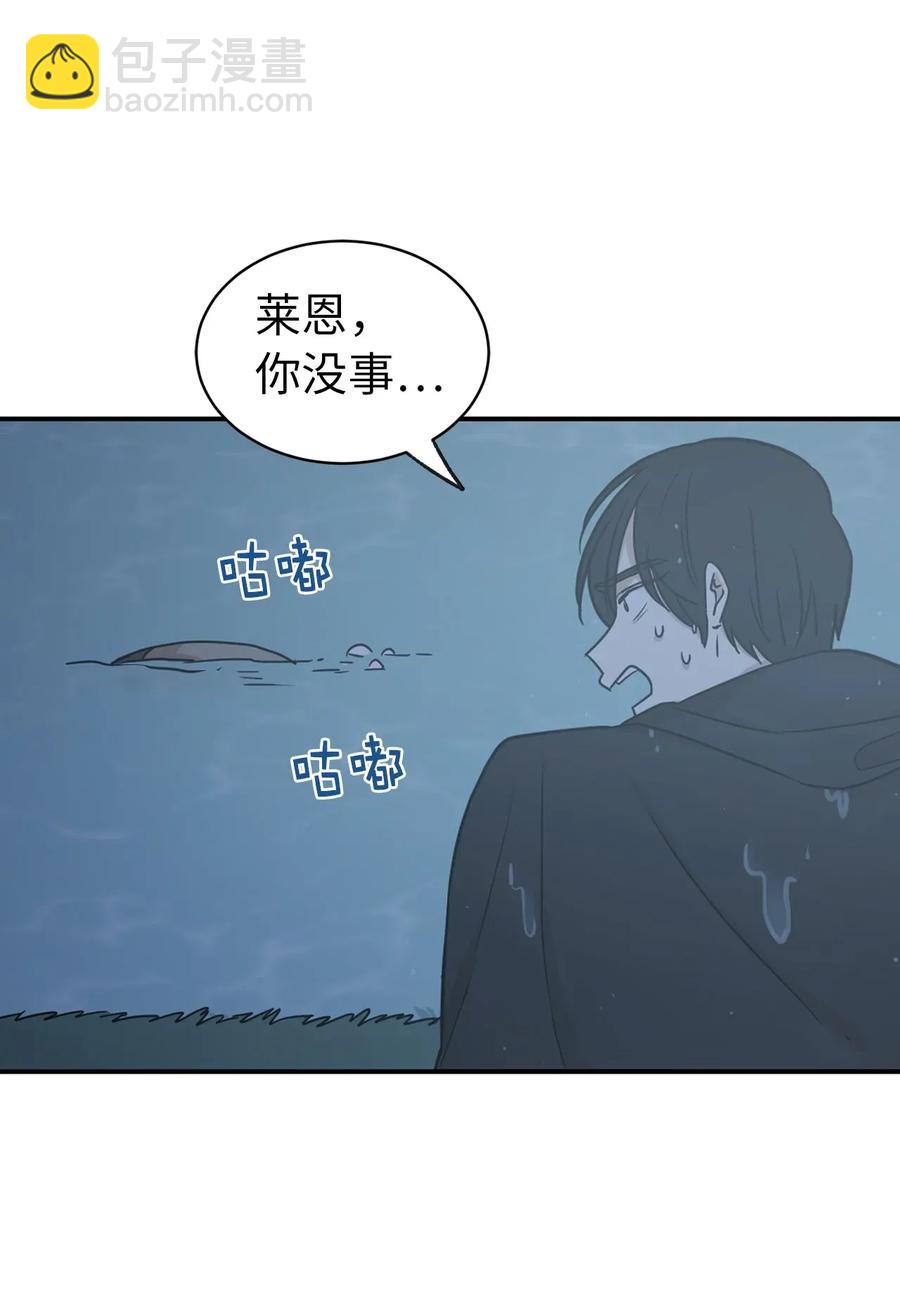 21 秘密被发现了？(1/2)-第22话