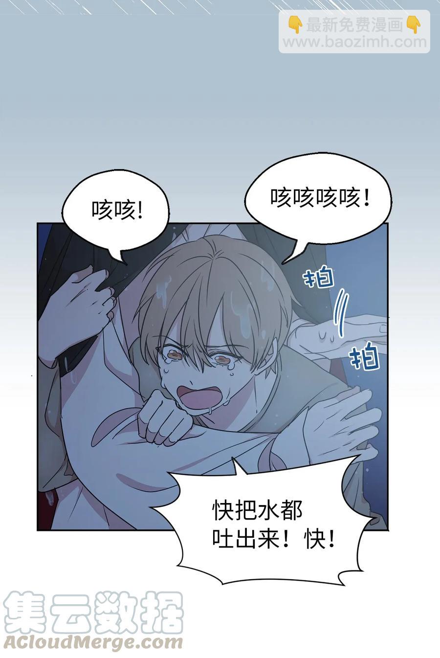 21 秘密被发现了？(1/2)-第22话