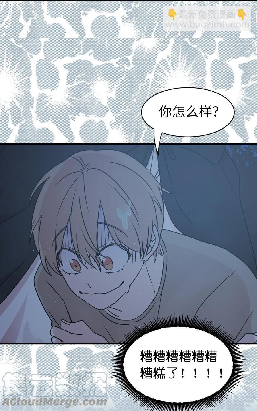 21 秘密被发现了？(1/2)-第22话