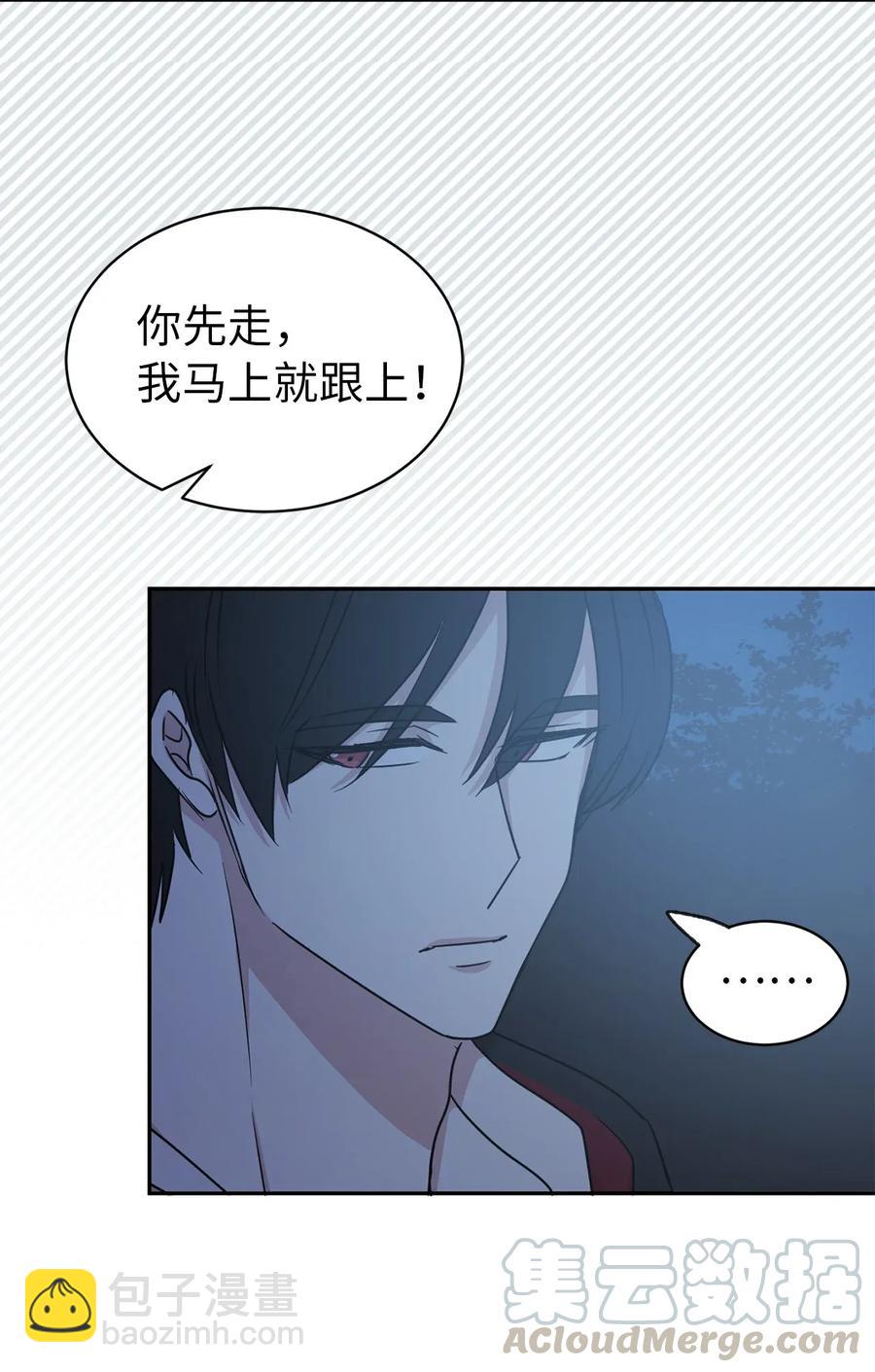 21 秘密被发现了？(1/2)-第22话