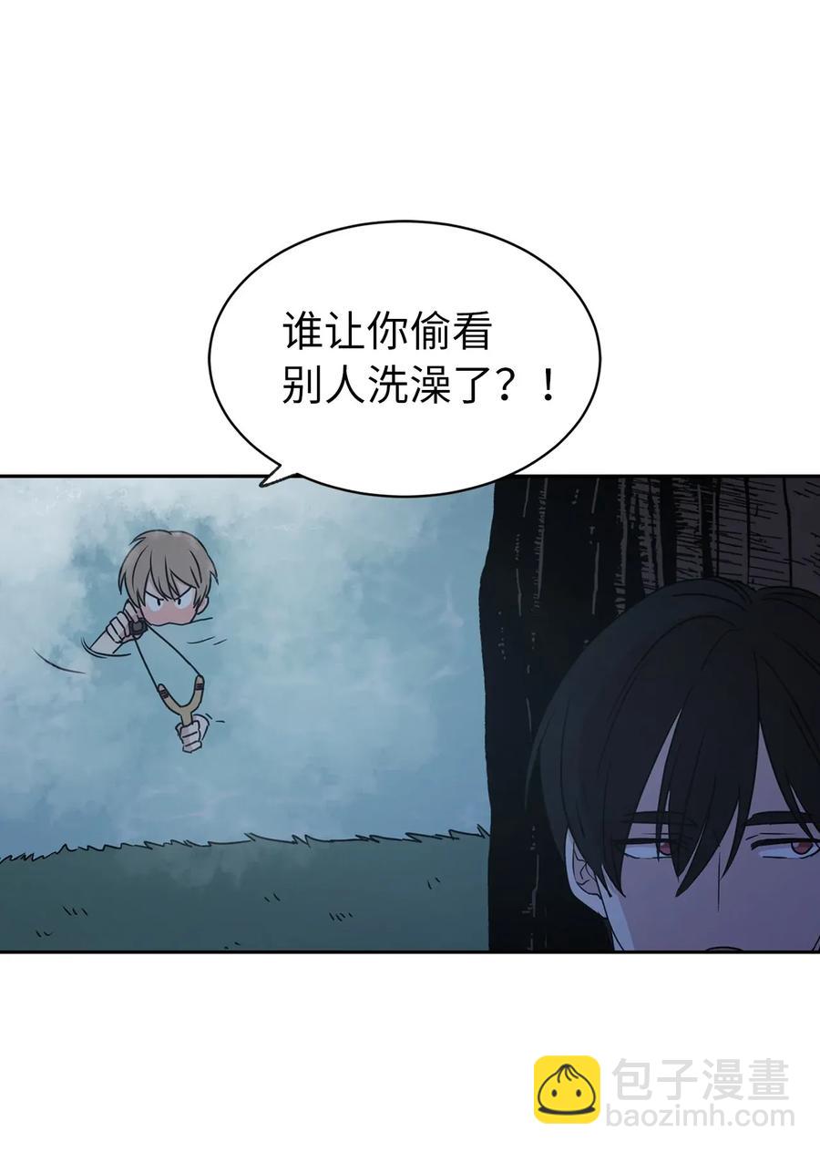 21 秘密被发现了？(1/2)-第22话