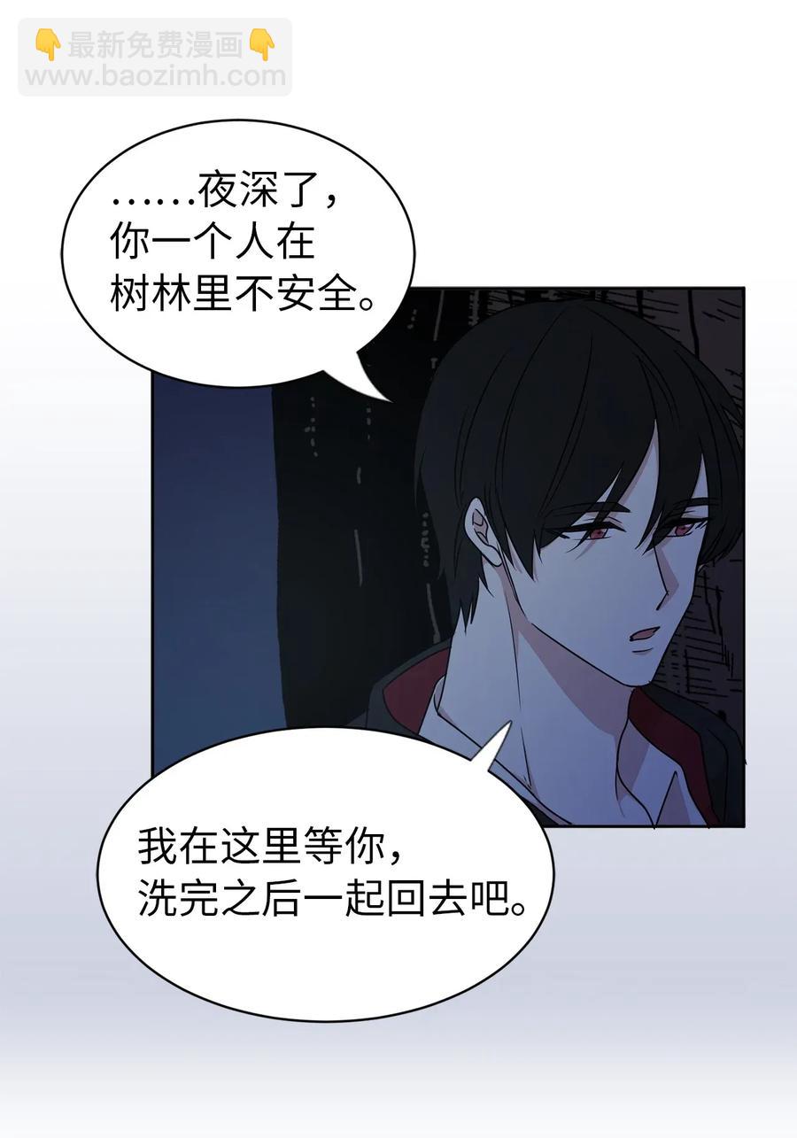 21 秘密被发现了？(1/2)-第22话