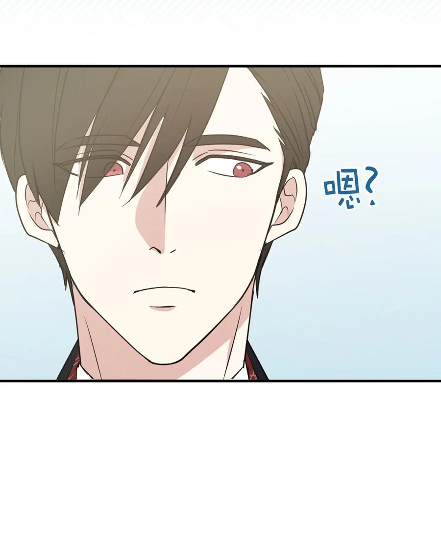 25 为君主保护最需要的人(1/2)-第26话