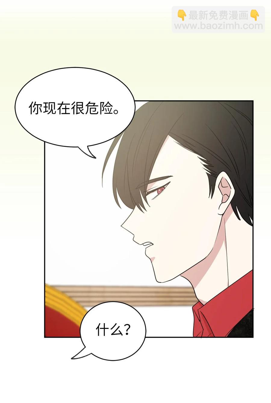 27 我保证不偷看(1/2)-第28话