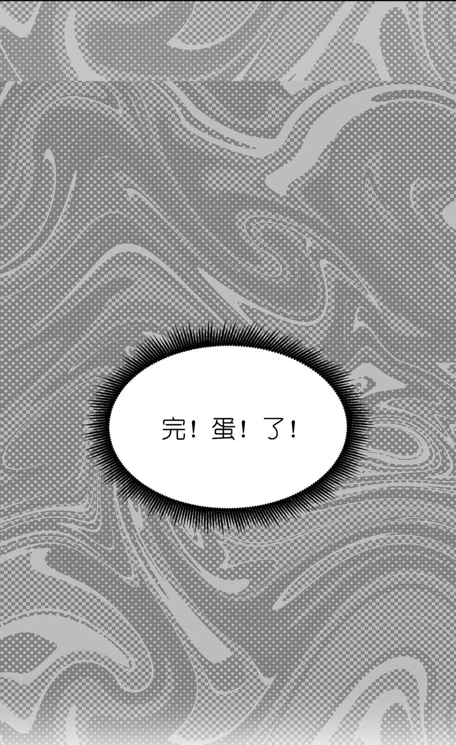 27 我保证不偷看(1/2)-第28话