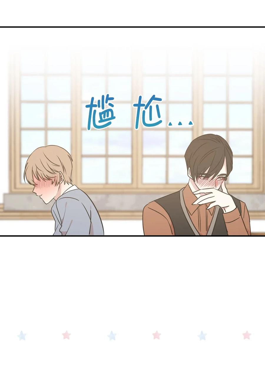 29 我会保护你安然无恙(1/2)-第30话