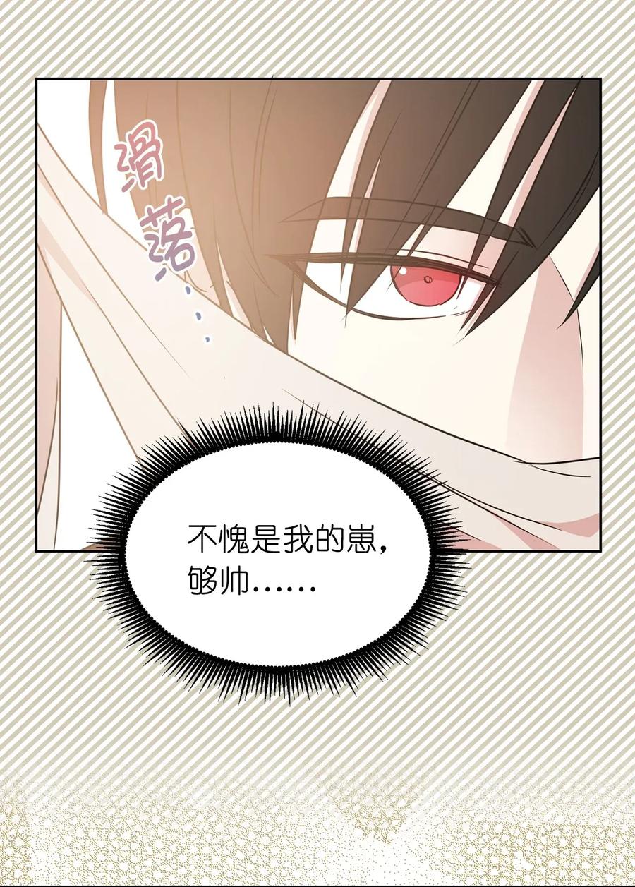 29 我会保护你安然无恙(1/2)-第30话