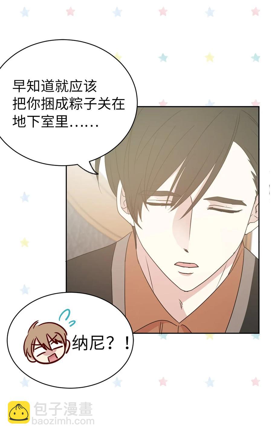 29 我会保护你安然无恙(1/2)-第30话