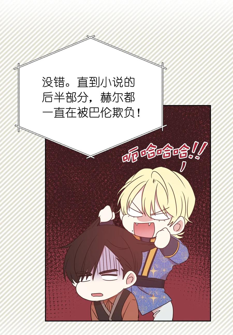 29 我会保护你安然无恙(1/2)-第30话