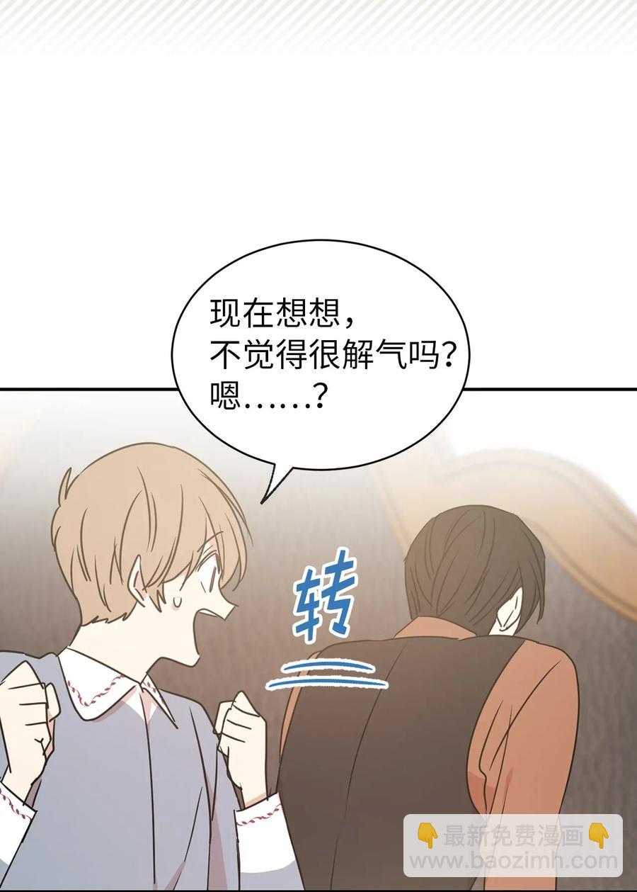29 我会保护你安然无恙(1/2)-第30话
