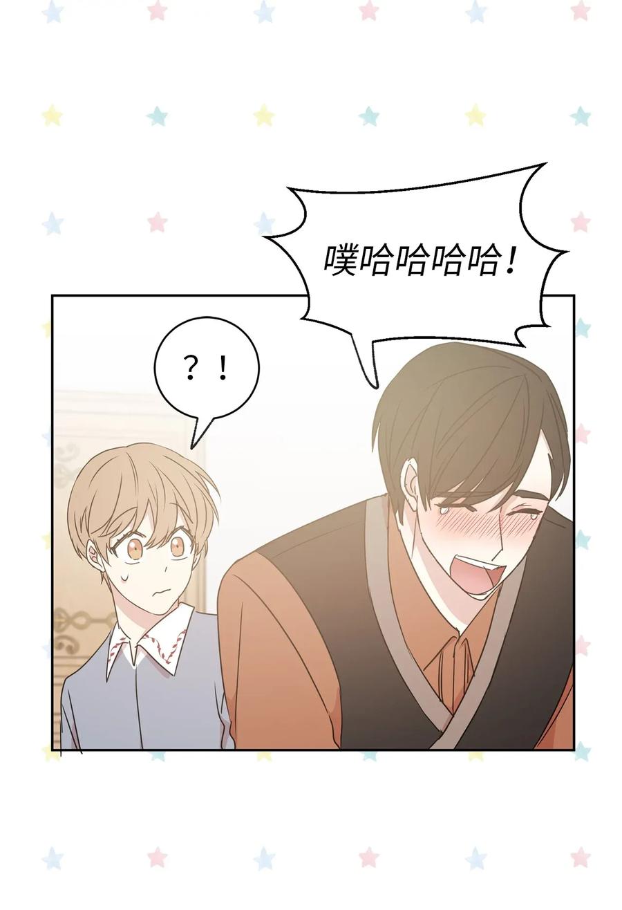 29 我会保护你安然无恙(1/2)-第30话