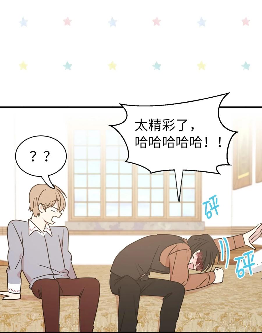 29 我会保护你安然无恙(1/2)-第30话