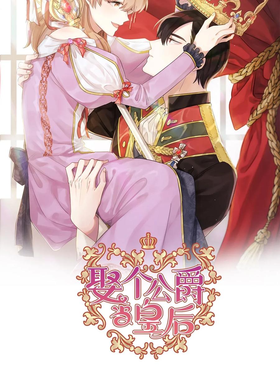 29 我会保护你安然无恙(1/2)-第30话