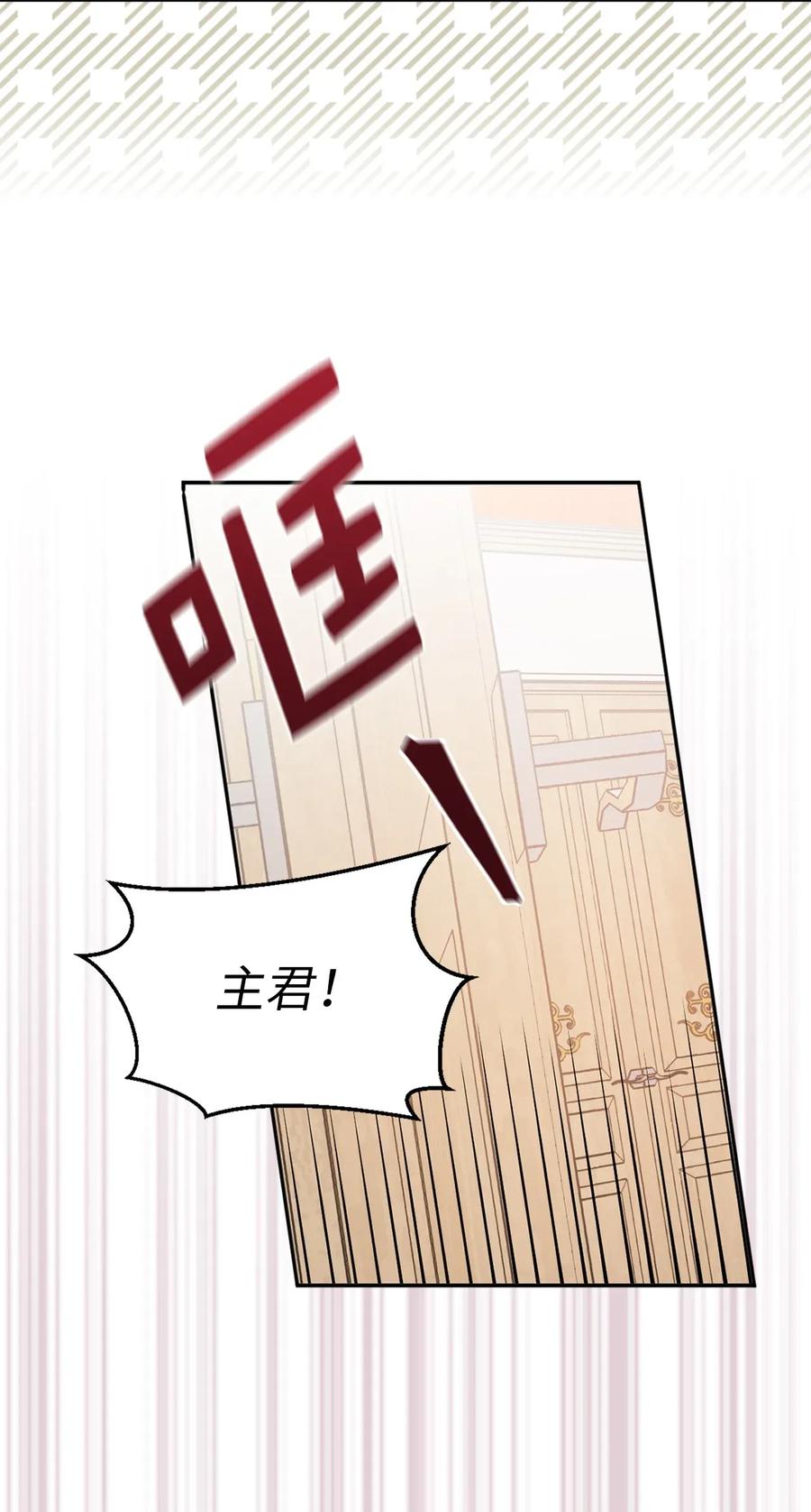 29 我会保护你安然无恙(1/2)-第30话