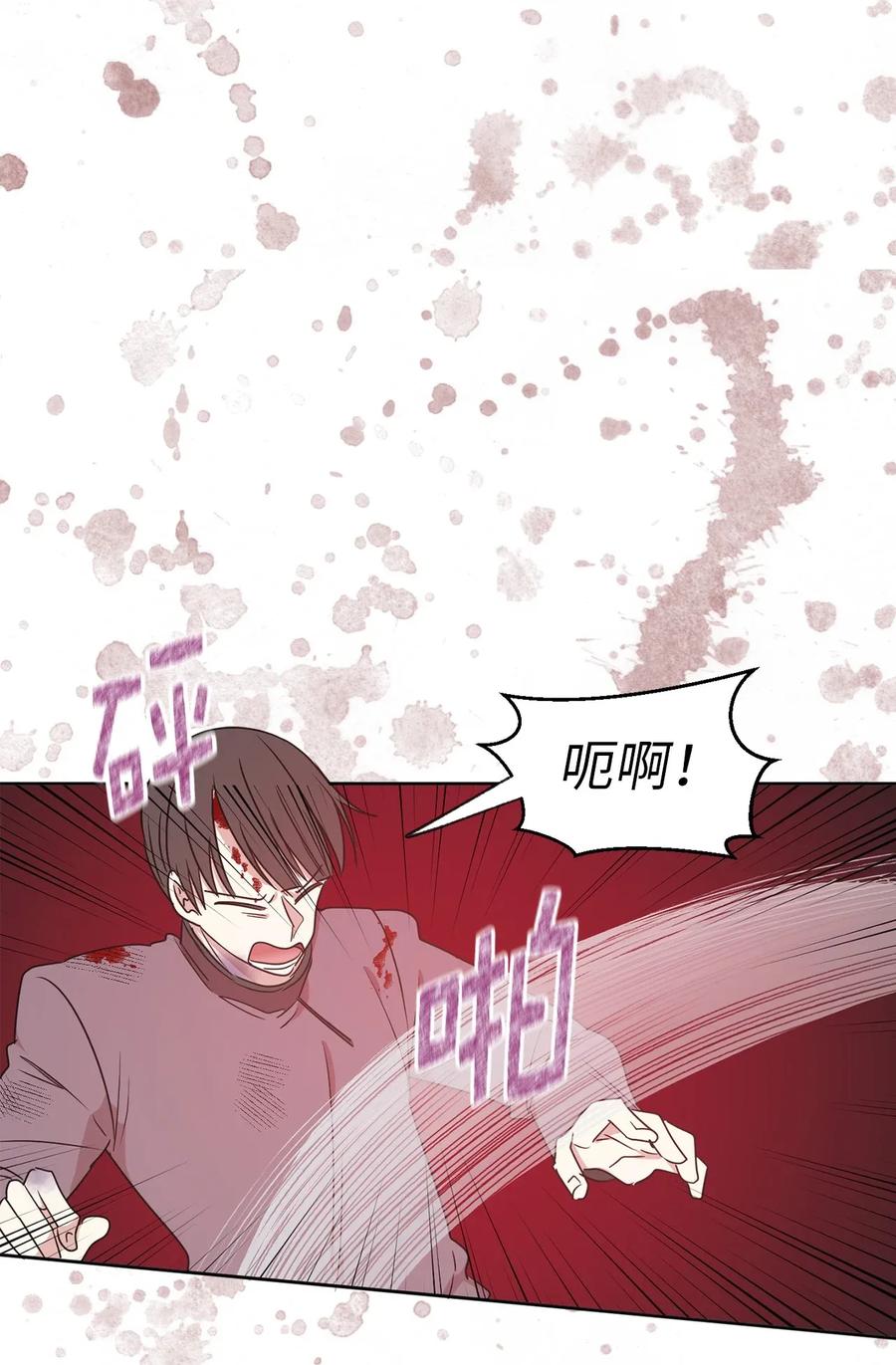 29 我会保护你安然无恙(1/2)-第30话