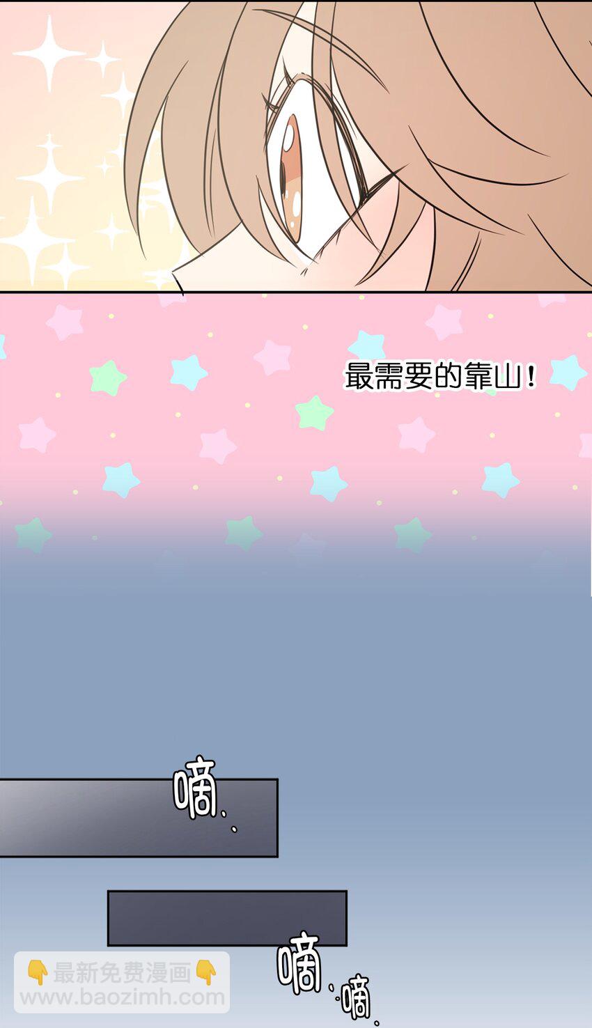 03 机智脱险(1/2)-第4话