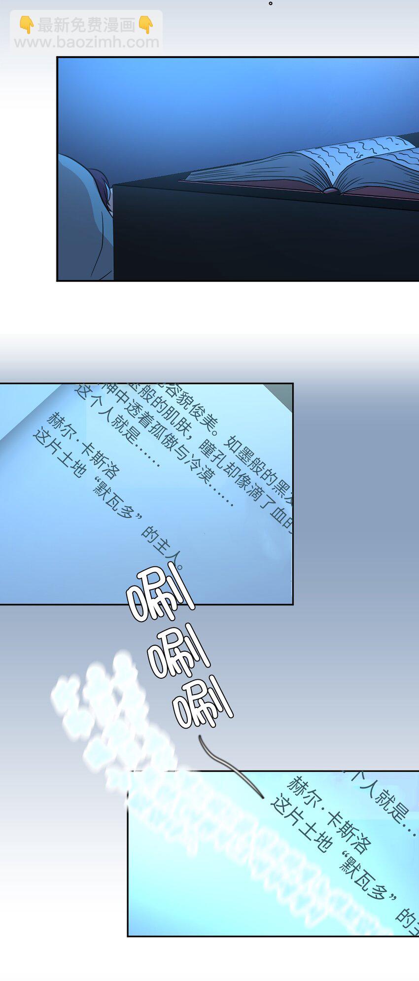 03 机智脱险(1/2)-第4话