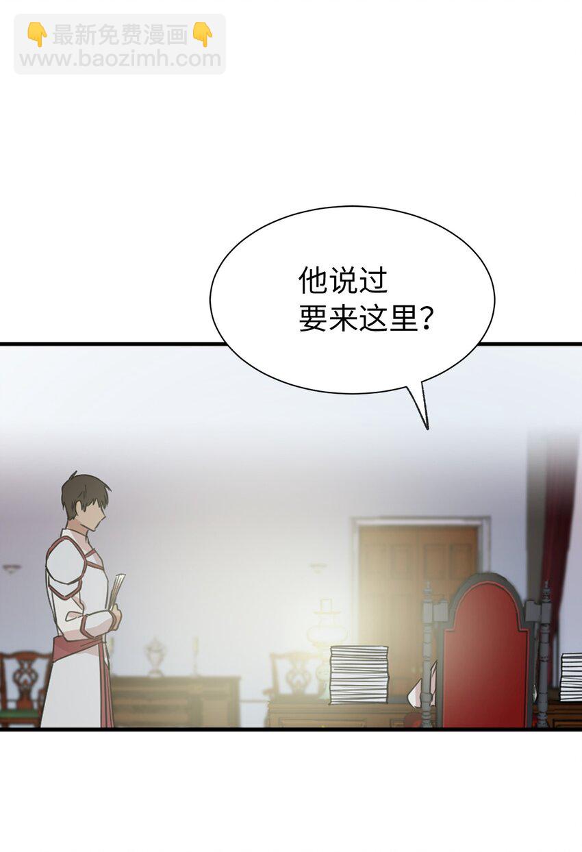03 机智脱险(1/2)-第4话