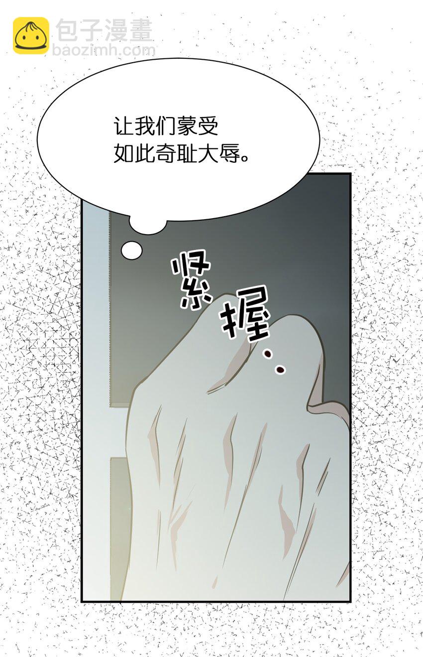 03 机智脱险(1/2)-第4话