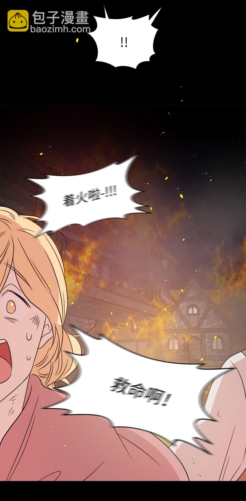 03 机智脱险(1/2)-第4话