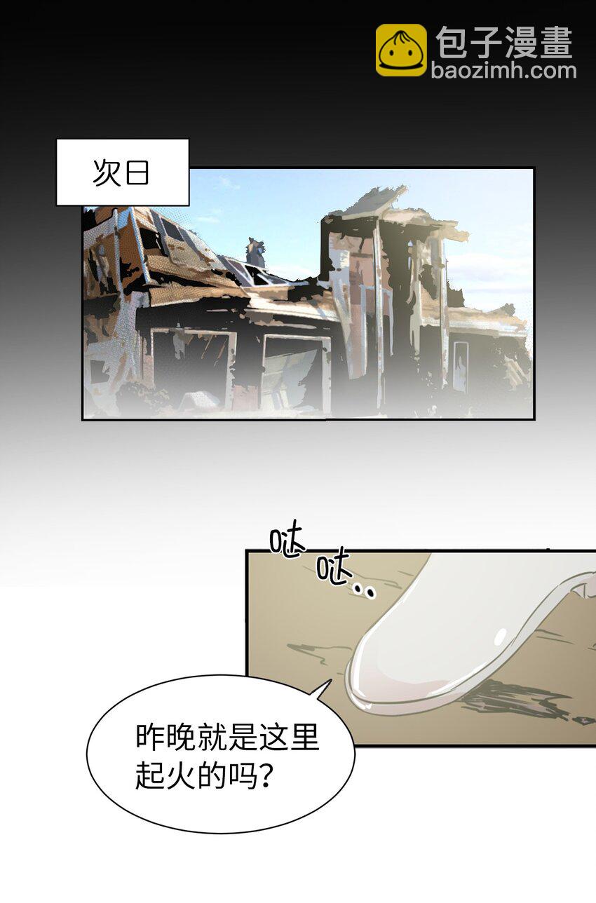 03 机智脱险(1/2)-第4话