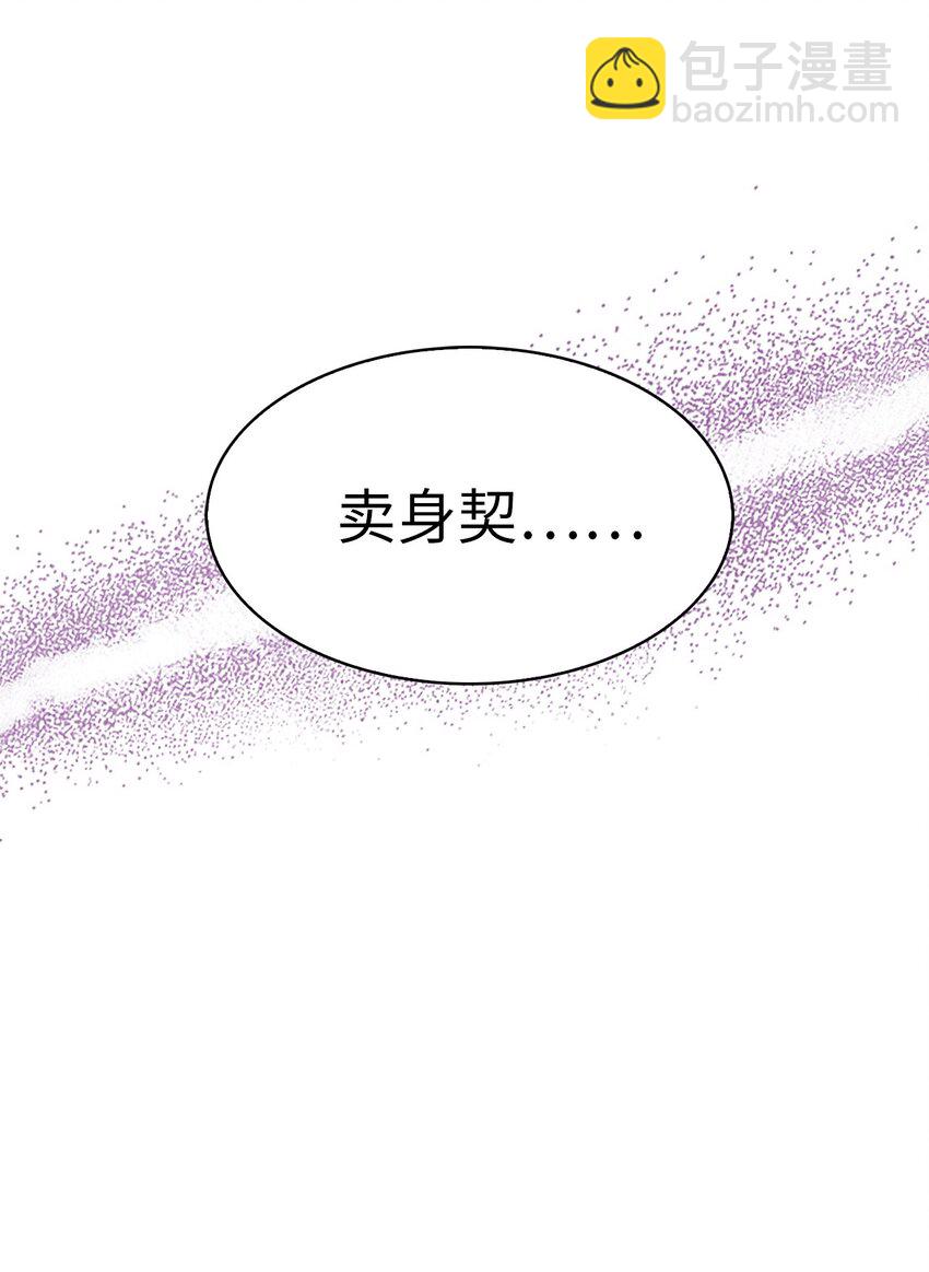 03 机智脱险(1/2)-第4话