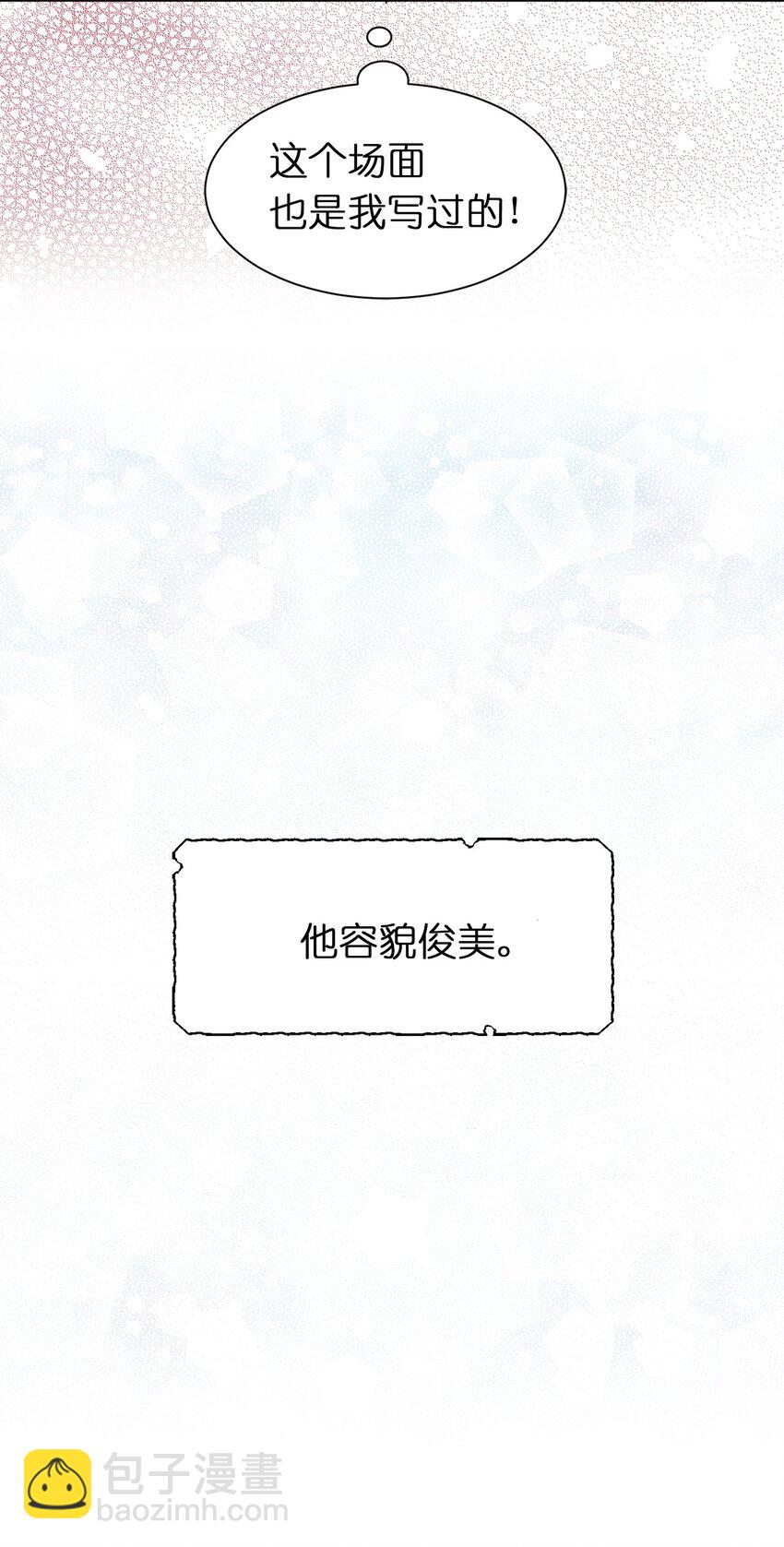 03 机智脱险(1/2)-第4话
