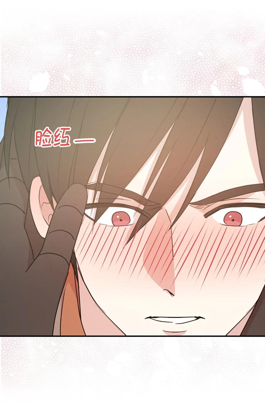 31 谁敢欺负我的宝贝男主？(1/2)-第32话