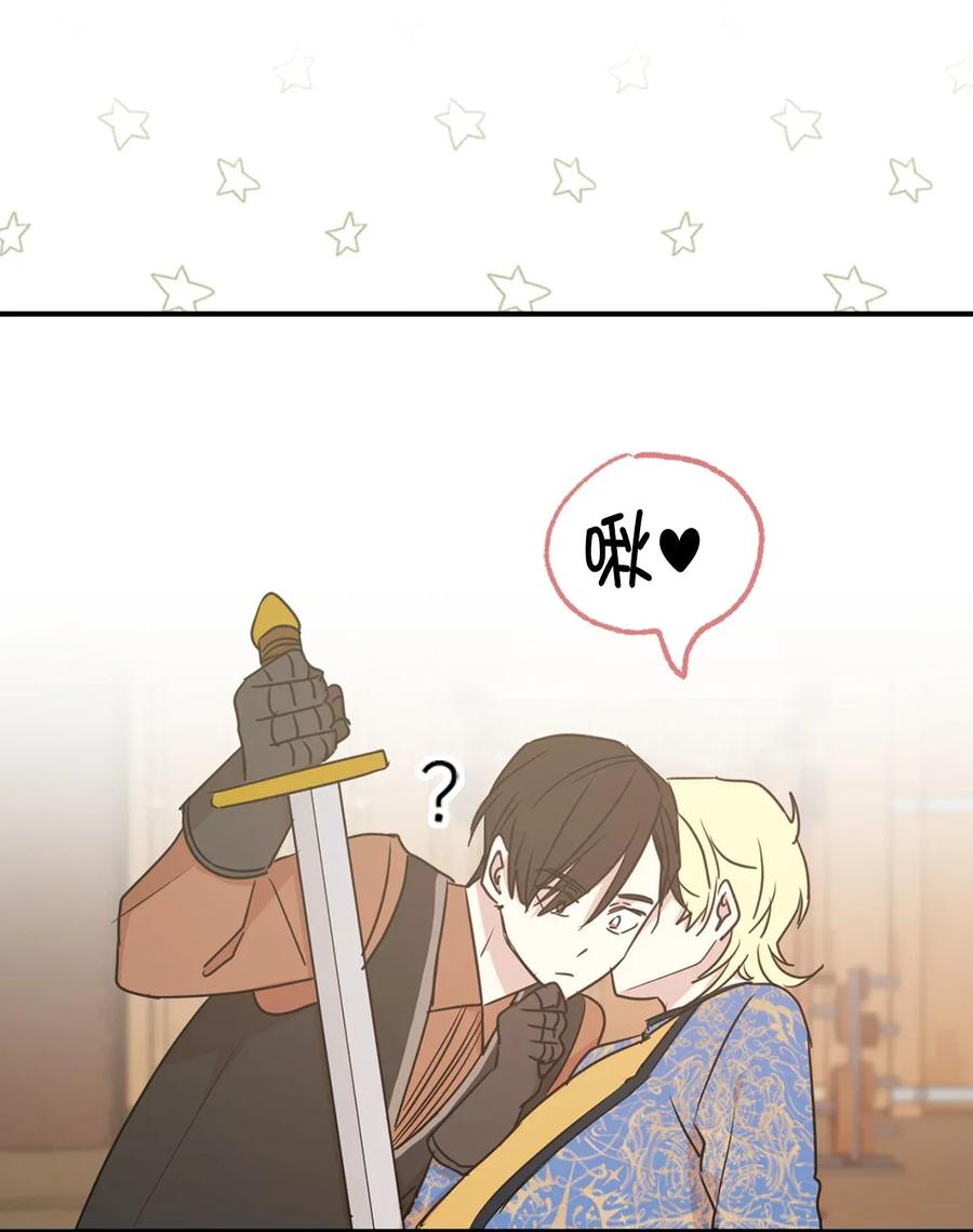 31 谁敢欺负我的宝贝男主？(1/2)-第32话