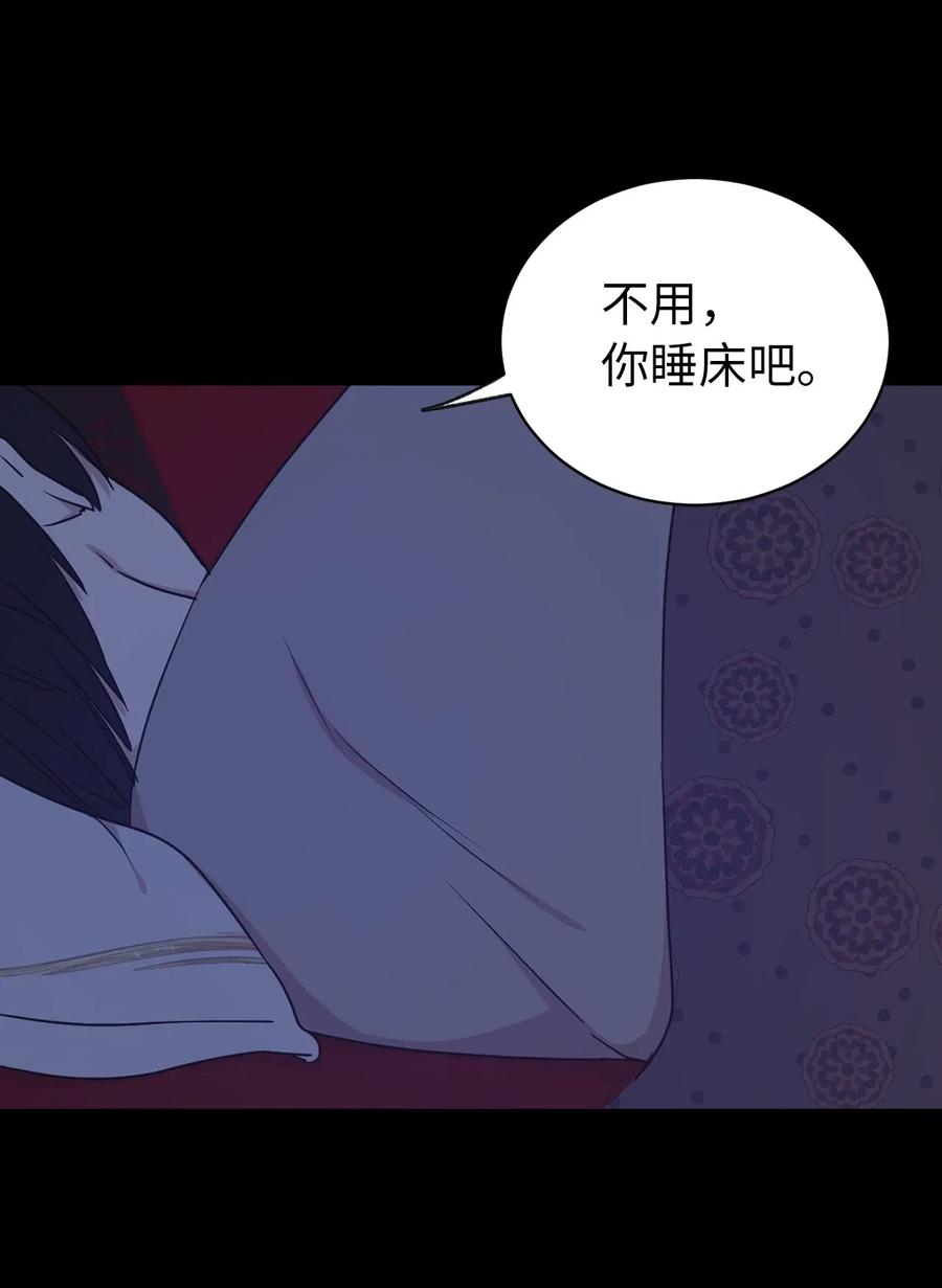 31 谁敢欺负我的宝贝男主？(1/2)-第32话