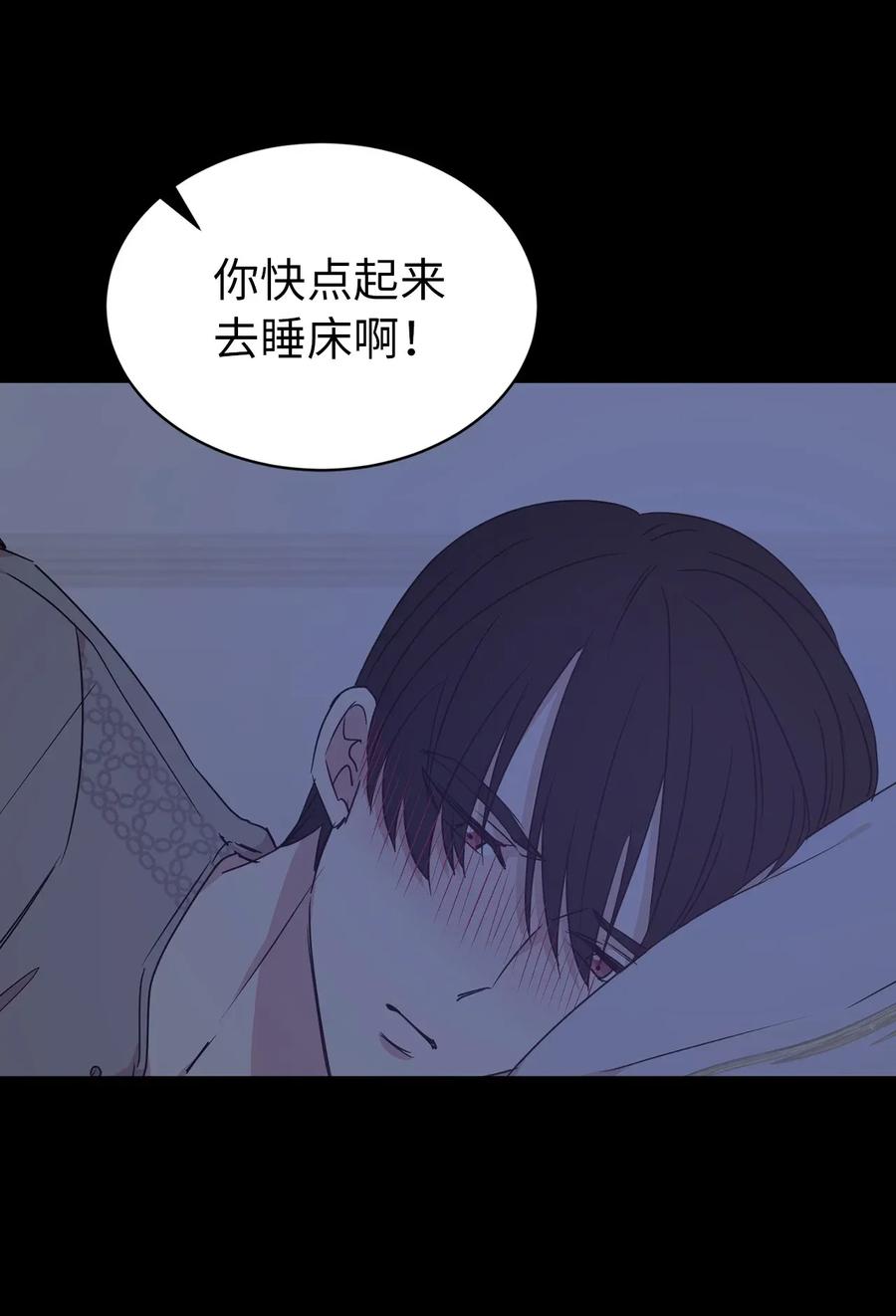 31 谁敢欺负我的宝贝男主？(1/2)-第32话