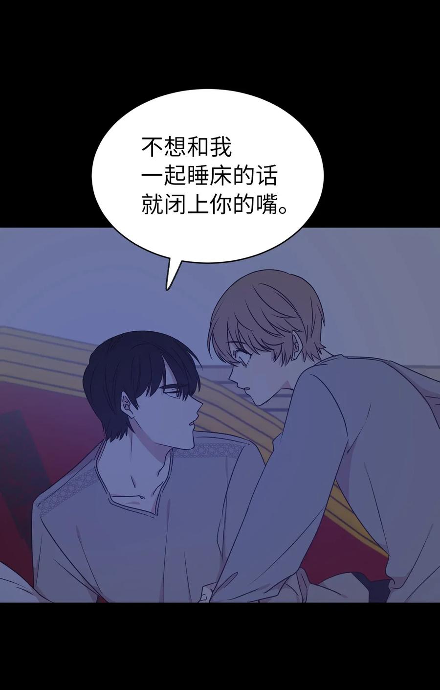 31 谁敢欺负我的宝贝男主？(1/2)-第32话