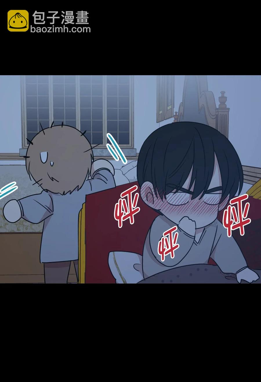 31 谁敢欺负我的宝贝男主？(1/2)-第32话