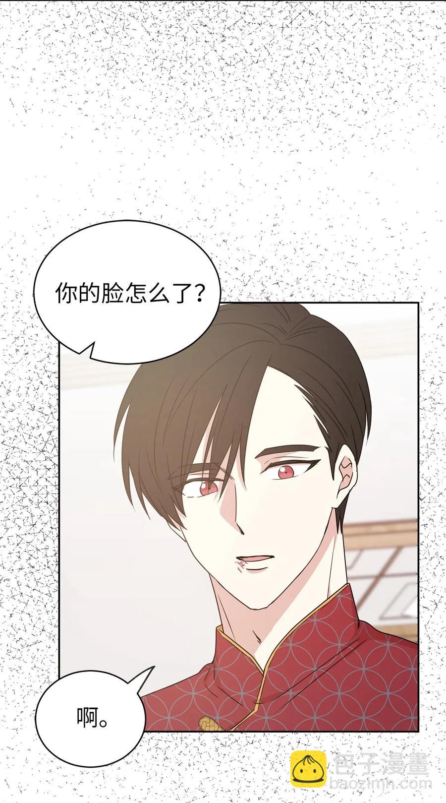 31 谁敢欺负我的宝贝男主？(1/2)-第32话