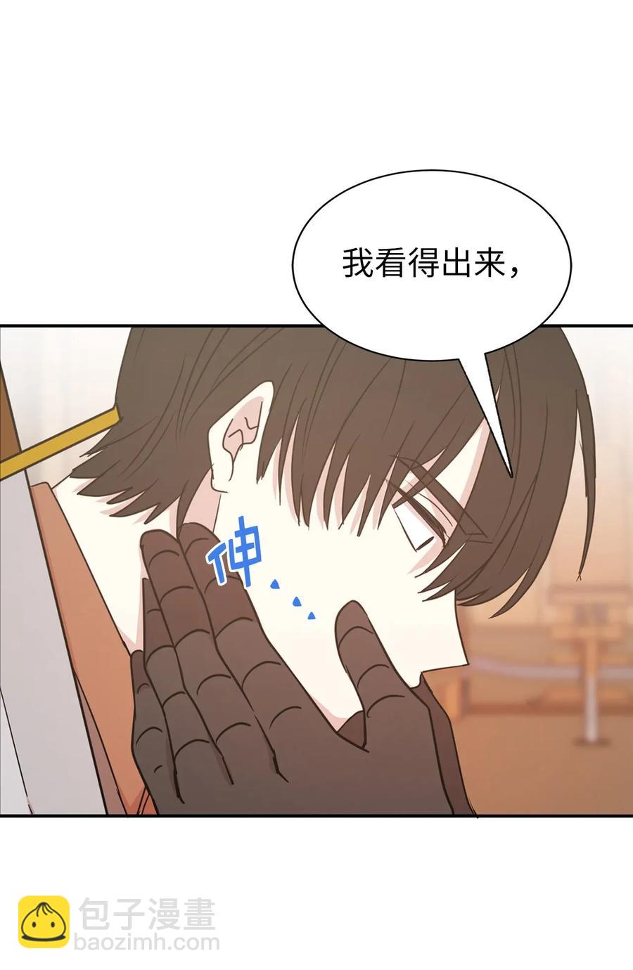 31 谁敢欺负我的宝贝男主？(1/2)-第32话