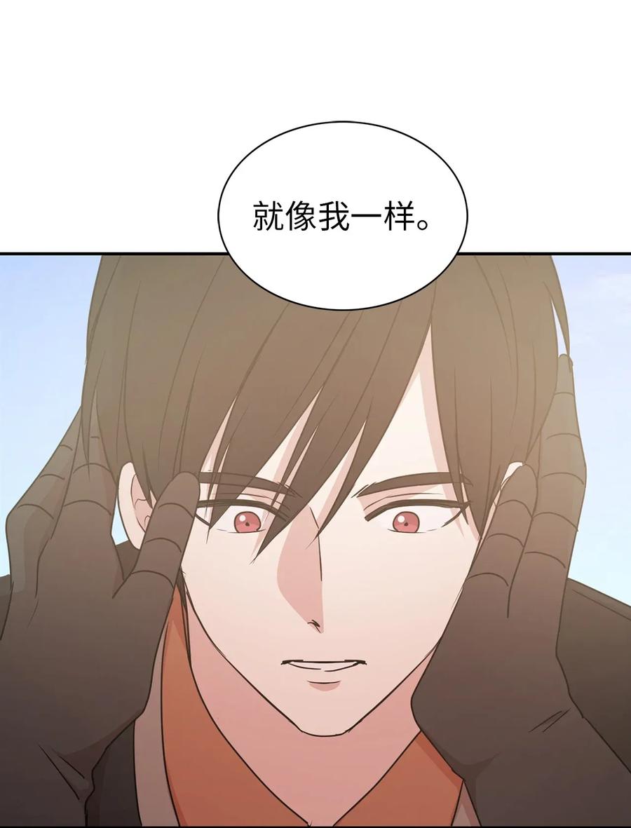 31 谁敢欺负我的宝贝男主？(1/2)-第32话