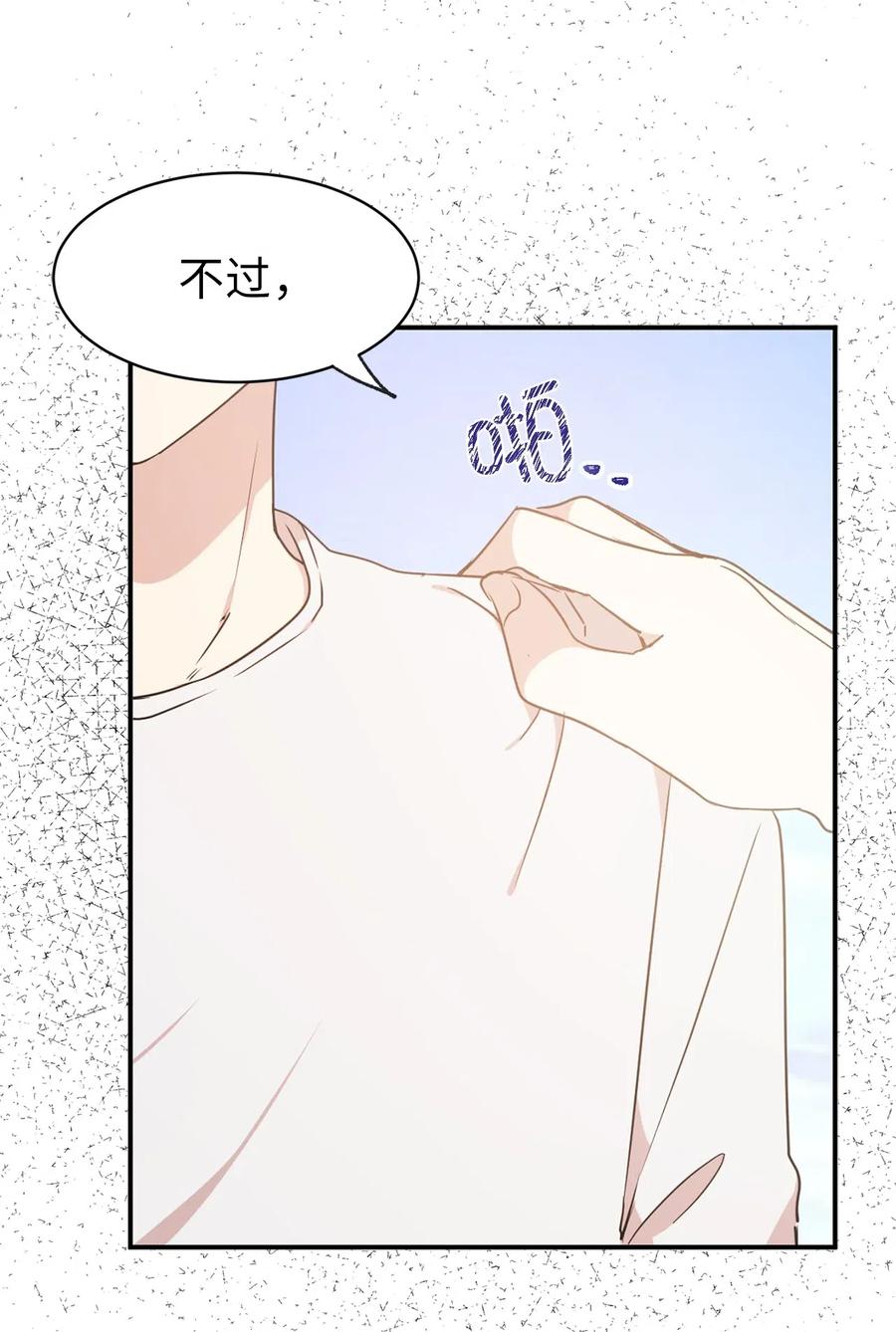 33 她是人，不是玩具-第34话