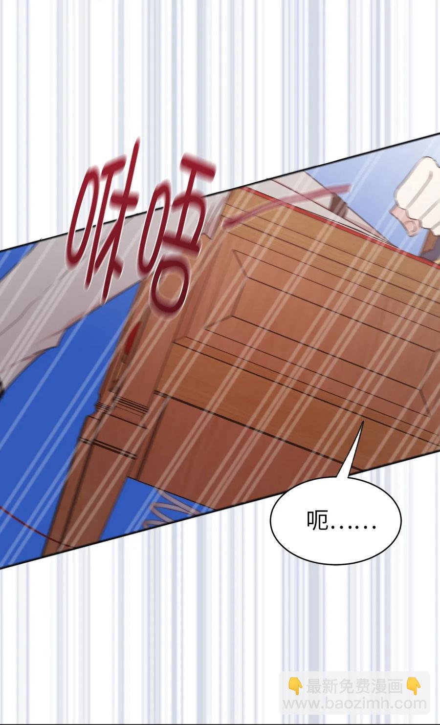 33 她是人，不是玩具-第34话