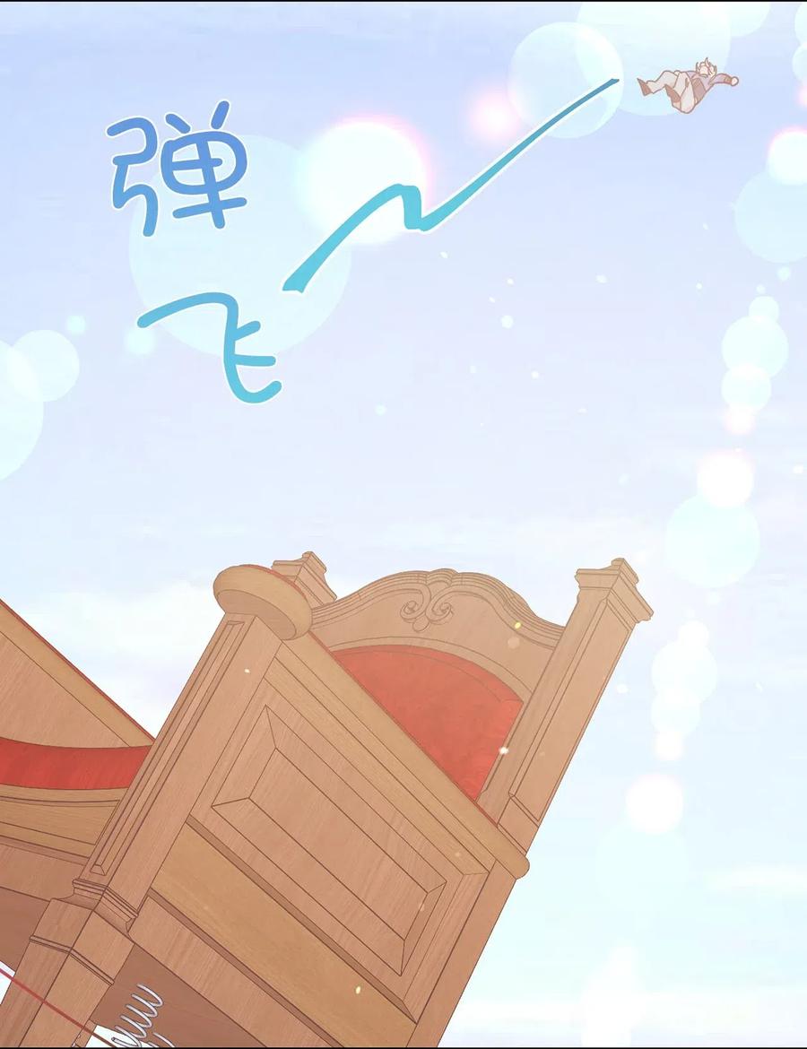 33 她是人，不是玩具-第34话