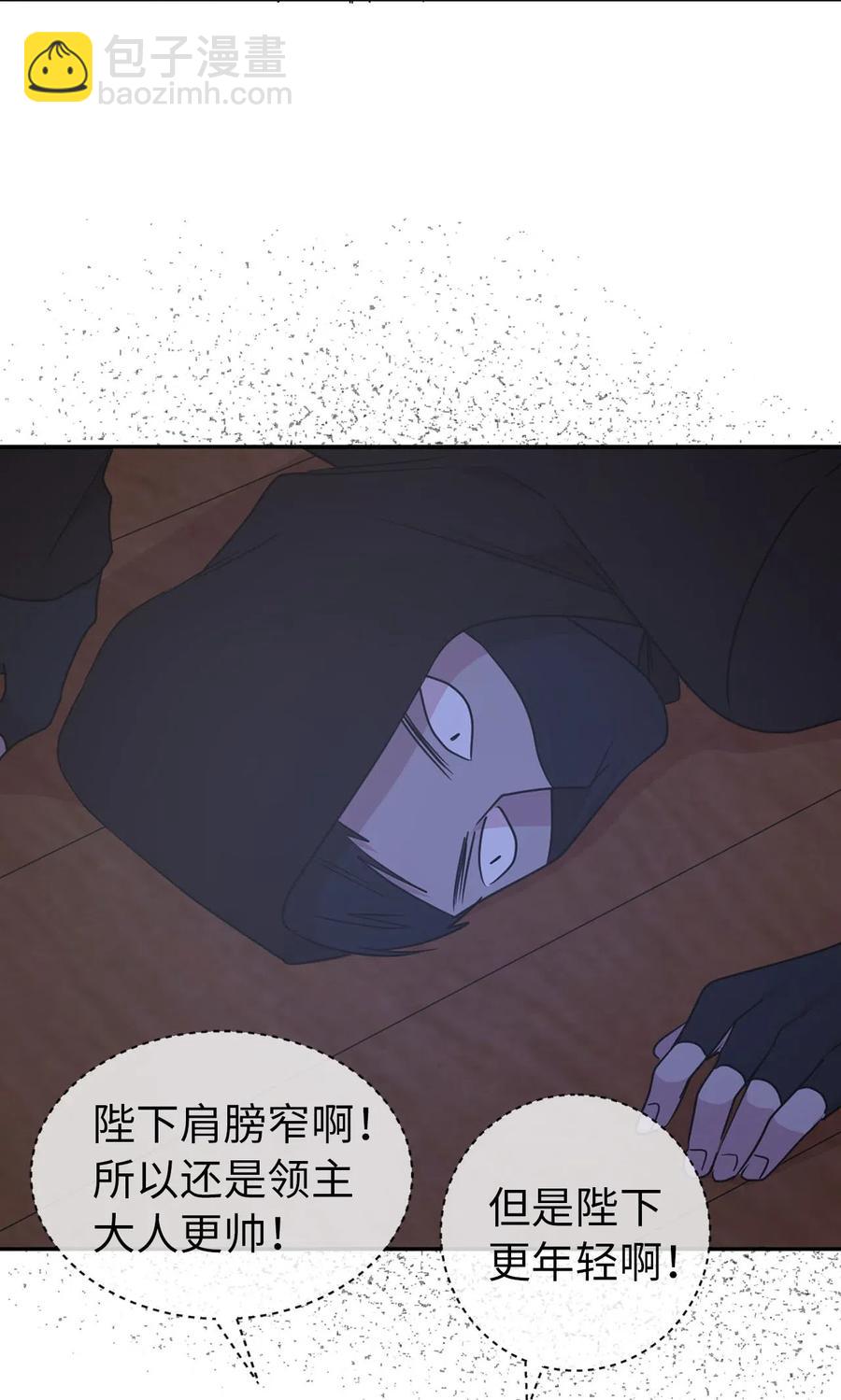 35 人设崩塌之路越走越远(1/2)-第36话