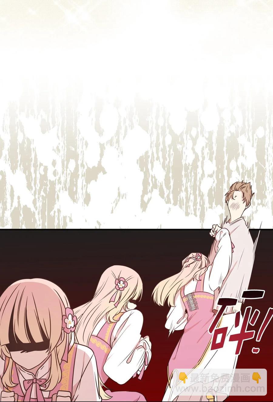 37 你究竟有什么不可告人的秘密？(1/2)-第38话