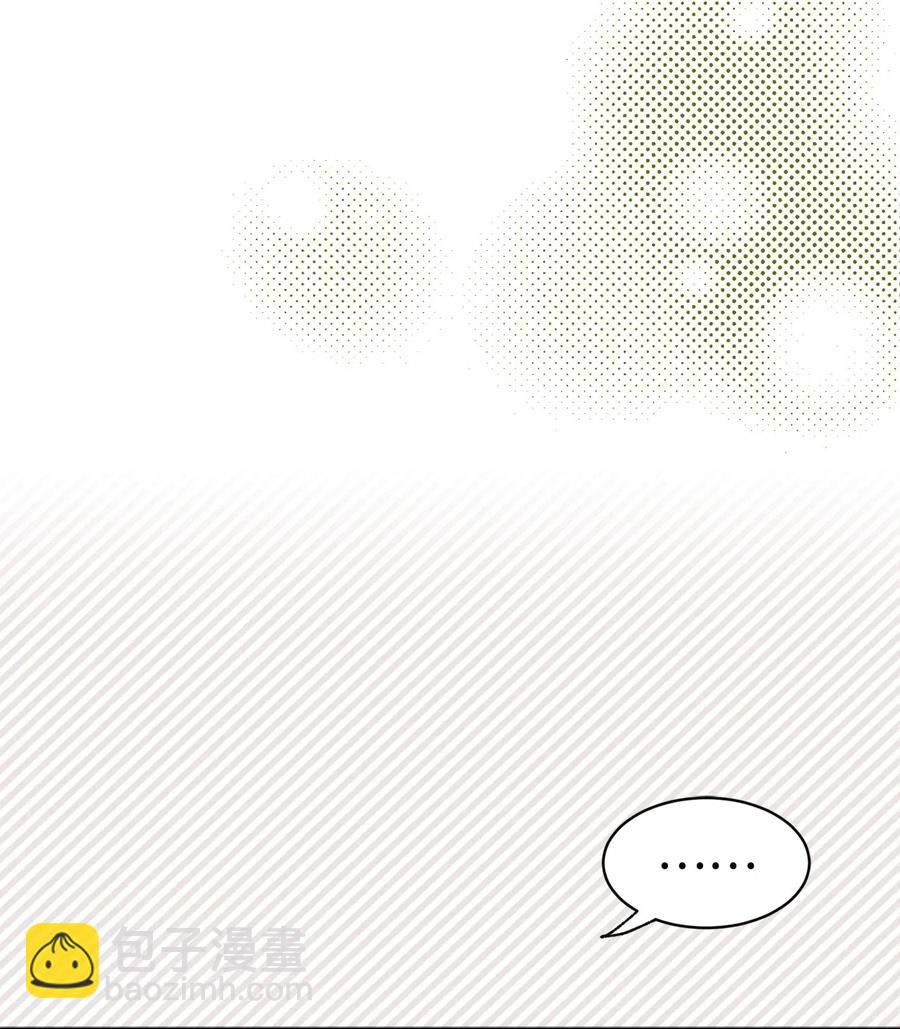 37 你究竟有什么不可告人的秘密？(1/2)-第38话